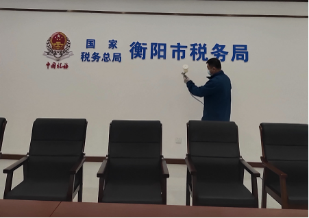 衡阳市税务局治理案例